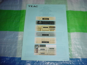 1998年2月　TEAC　オーディオ機器のカタログ