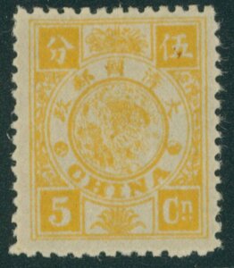 [1553]中国 1894 萬寿記念初版5c. 未使用 表面フレッシュ ヒンジ跡あり Chan