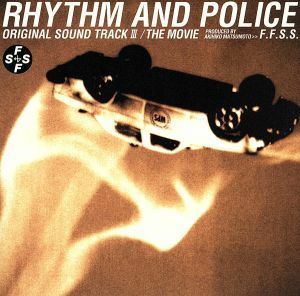 ＲＨＹＴＨＭ　ＡＮＤ　ＰＯＬＩＣＥ　ＯＲＩＧＩＮＡＬ　ＳＯＵＮＤ　ＴＲＡＣＫ　III　ＴＨＥ　ＭＯＶＩＥ　Ｆ．Ｆ．Ｓ．Ｓ．／（オリジ