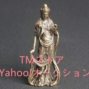 特売！観音菩薩 立像 ミニサイズ　真鍮製　仏像　フィギュア　御守