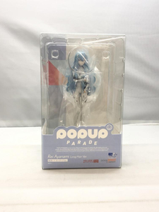 【中古】グッドスマイルカンパニー POP UP PARADE 綾波レイ ロングヘアVer. 開封品 ヱヴァンゲリヲン新劇場版[240097186309]