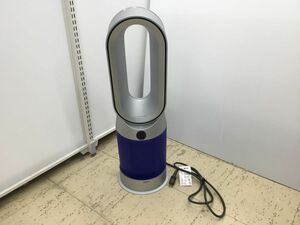 【Dyson】ダイソン　Purifier Hot+Cool　空気清浄ファンヒーター　HP07 YY　2022年製【郡山安積店】