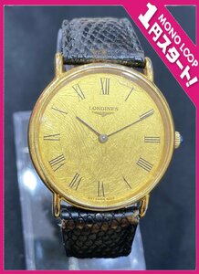 【5SY島05001F】１円スタート★LONGINES★ロンジン★847-4222★手巻き★ゴールド文字盤★メンズ★腕時計