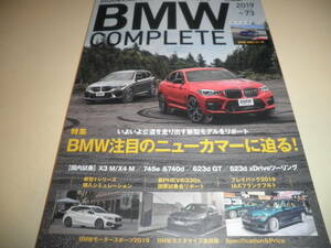 BMWコンプリート ★73★X3 M/X4 M/745e 740d/623d GT/523d xDriveツーリング/M8/1シリーズ/330e