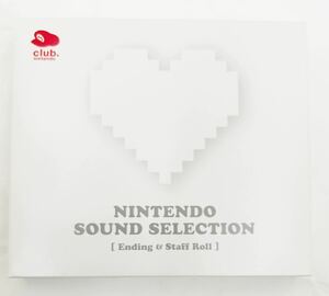 【美品・送料無料】 NINTENDO SOUND SELECTION Ending & Staff Roll ニンテンドーサウンドセレクション エンディング&スタッフロール　CD