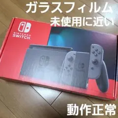 Nintendo Switch　ニンテンドースイッチ本体セット⑧