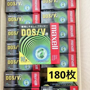 日立マクセル maxell DOS/V フォーマット 2HDフロッピーディスク　180枚（10枚入×18個）未開封