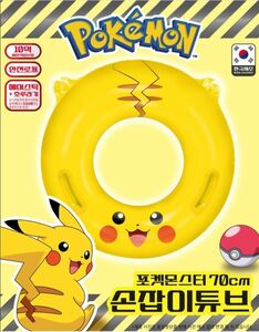 韓国 ポケモン ポケットモンスター ピカチュウ 浮き輪 70ｃｍ （2023）