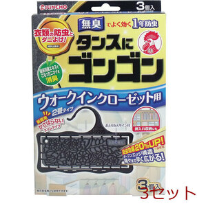 金鳥 タンスにゴンゴン ウォークインクローゼット用 １年防虫 ３個入 3セット