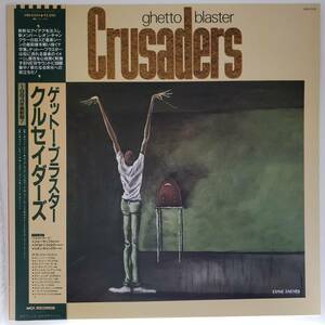 良盤屋◆LP◆Jazz；クルセイダーズ/ゲットーブラスター　Crusaders / Ghetto Blaster/1984　◆Funk / Soul◆J-2830