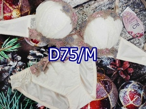 PN03-D75/M ブラジャー＆ショーツセット ブラ&ショーツセット 下着 ランジェリー