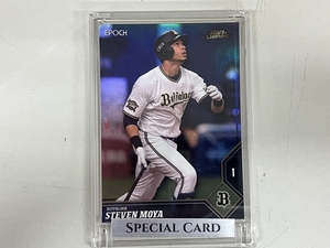 EPOCH 2021 Star&Legends STEVEN MOYA スティーブン・モヤ 01/98 オリックス・バファローズ 野球カード 中古 K8752810