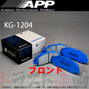 APP KG-1204 (フロント) ミラージュ CA1A/CB1A 91/10-95/9 635F トラスト企画 (143201910