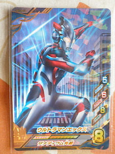 ★ウルトラマンフュージョンファイトG1弾★SR★ウルトラマンエックスG1-013★★★