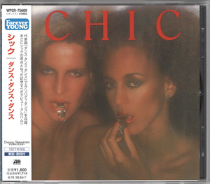 Chic(Dance, Dance, Dance)(シック/ダンス・ダンス・ダンス)(中古国内版帯付CD)