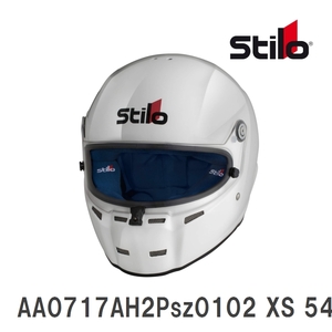 【Stilo】 レーシングカート用ヘルメット STILO HELMET ST5F N CMR SNELL CMR2016 内装色 BLUE サイズ:XS(54) [AA0717AH2Psz0102]