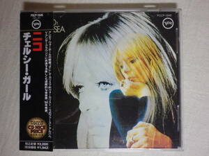 『Nico/Chelsea Girl(1967)』(1990年発売,POCP-1846,1st,廃盤,国内盤帯付,歌詞付,Lou Reed,John Cale)