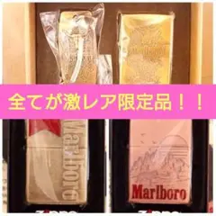 Marlboro Zippo 日本上陸50周年記念＆レアセット