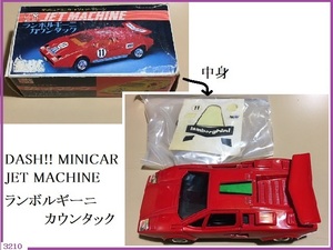 ■□ 希少 ミニカー ダッシュ！！ミニカー ジェットマシーン ランボルギーニカウンタック 赤 ミニパワー シンセイ / 昭和レトロ □■