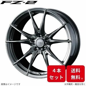 ウェッズ ホイール Fゼロ FZ-2 エクリプスクロス GK系/GL系 三菱 21インチ 5H 4本セット 0039027 WEDS