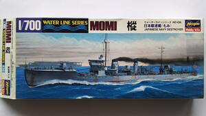 ハセガワ　1/700　日本駆逐艦　樅（もみ）