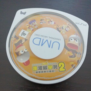 ピポサルアカデミーア2 中国語ver PSPソフト　PSP　PIPOSARU ACADEMIA 普通郵便可 送料格安 同梱可