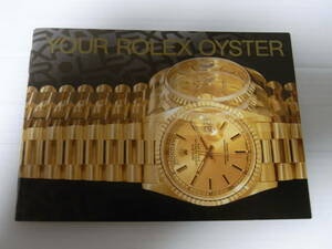 1.1996 YOUR ROLEX OYSTER ユア ロレックス オイスター 冊子 英語表記　