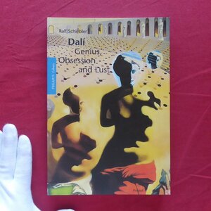 e7/洋書【ダリ、天才、執着、そして欲望：Dali, Genius, Obsession and Lust/prestel・1999年】
