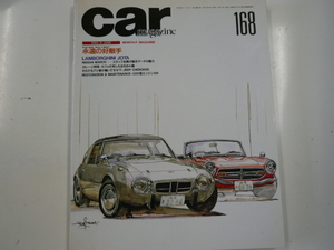 car magazine/1992-6/ランボルギーニ　イオタ