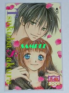 即決◆目隠しの国 筑波さくら テレカ A◆2001年LaLa ララ 白泉社