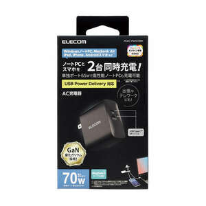 USB AC充電器 最大出力70W USB Power Delivery対応 USB Type-Cポート×2搭載 GaN(窒化ガリウム)を採用し小型で軽量: ACDC-PD4570BK