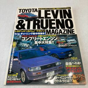 トヨタ レビン＆トレノマガジン AE86 ハチロク(Ｖｏｌ．７) ＴＡＴＳＵＭＩ ＭＯＯＫ／辰巳出版【匿名配送】定価(本体2000円＋税)