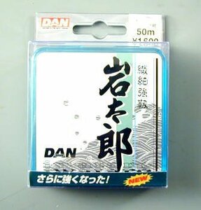 ダン(DAN) ライン 岩太郎 50m 0.3号