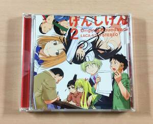 CD げんしけん2 オリジナルサウンドトラック