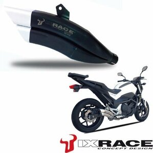 【送料800円】IXRACE HONDA ホンダ NC 700 X / NC 700 S / INTEGRA Z7B ツインアップ スリップマフラー