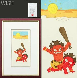 【真作】【WISH】瀧下和之「鬼ヶ島で騎馬戦にのぞむ。」銅版画 2013年作 直筆サイン 証明シール ◆鬼人気作 　 #24042394