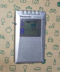 RF-ND170R Panasonic 美品 受信確認済 完動品 ポケットラジオ 名刺サイズ 在庫限り AM FM ポータブル 通勤 通学 出張 防災 登山 001554