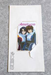 機動戦士ガンダムSEED DESTINY 抽プレ テレカ 月刊Newtype ニュータイプ 懸賞 当選品 キラ・ヤマト アスラン・ザラ