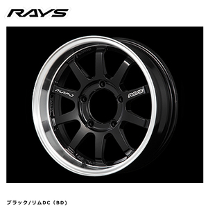 送料無料 レイズ A・LAP-J FORGED 5.5J-16 +20 5H-139.7 (16インチ) 5H139.7 5.5J+20【2本セット 新品】