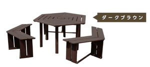 ガーデンテーブル&ベンチ4点セット 木製 六角 ダークブラウン 最大6人使用可能