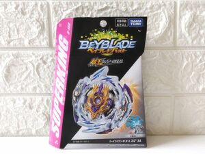 即決!! 新品・未使用!! ベイブレード バースト Beyblade burst B-168 ブースター レイジロンギヌス.Ds