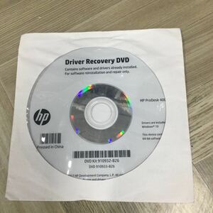 送料無料 HP Lenovo レノボ FUJITSU 富士通 TOSHIBA 東芝 DELL デル Windows 7 8 10 リカバリ ディスク Driver Recovery パソコン 修理 PC 