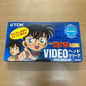 TA-577☆クリックポスト(全国一律送料185円) TDK 名探偵コナンと解決 ビデオヘッドクリーナーVHS/S-VHS用 TCV-25F(中古品) VIDEO 未確認