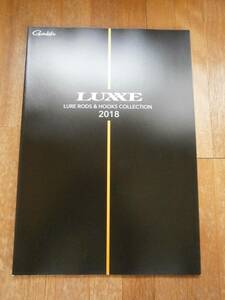 gamakatsu がまかつ　LUXXE ラグゼ　製品カタログ　釣り具　2018年　多数掲載　竿　ロッド　仕掛け　針 ルアー ラバージグ　フック