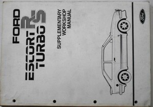 FORD ESCORT RS TURBO Workshop Manual 追補版
