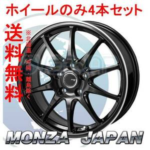 4本セット MONZA JAPAN JP-STYLE R10 パールブラック / フランジカットポリッシュ (PBK/FP) 16インチ 6.5J 114.3 / 5 53 インスパイア UC1