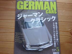 GERMAN CARS　1305　クラシック　300SL　AMG300CE　190E EvoⅡ