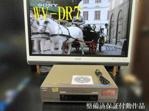 ★☆SONY 高画質DV/ミニDV/S-VHS・整備済保証付WV-DR7動作品 i0439☆★