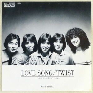 ■ツイスト｜Love Song -Please listen to my song-／Hello ＜EP 1980年 日本盤＞7th 作曲：世良公則