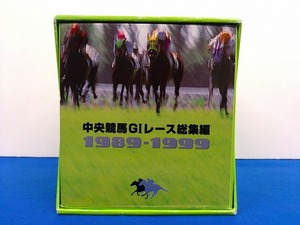 【DVD】中央競馬GIレース 総集編 1989-1999☆DVDコンプリートBOX☆11枚組（5675）